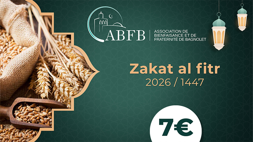 Zakat al Fitr 2026 / 1447
